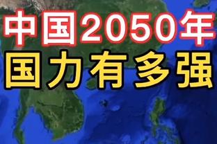 难阻失利！基昂特-乔治23中12砍下31分4篮板4助攻