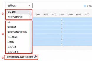 必威app下载苹果版官网截图3